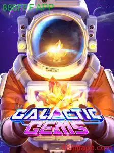 GalacticGems
